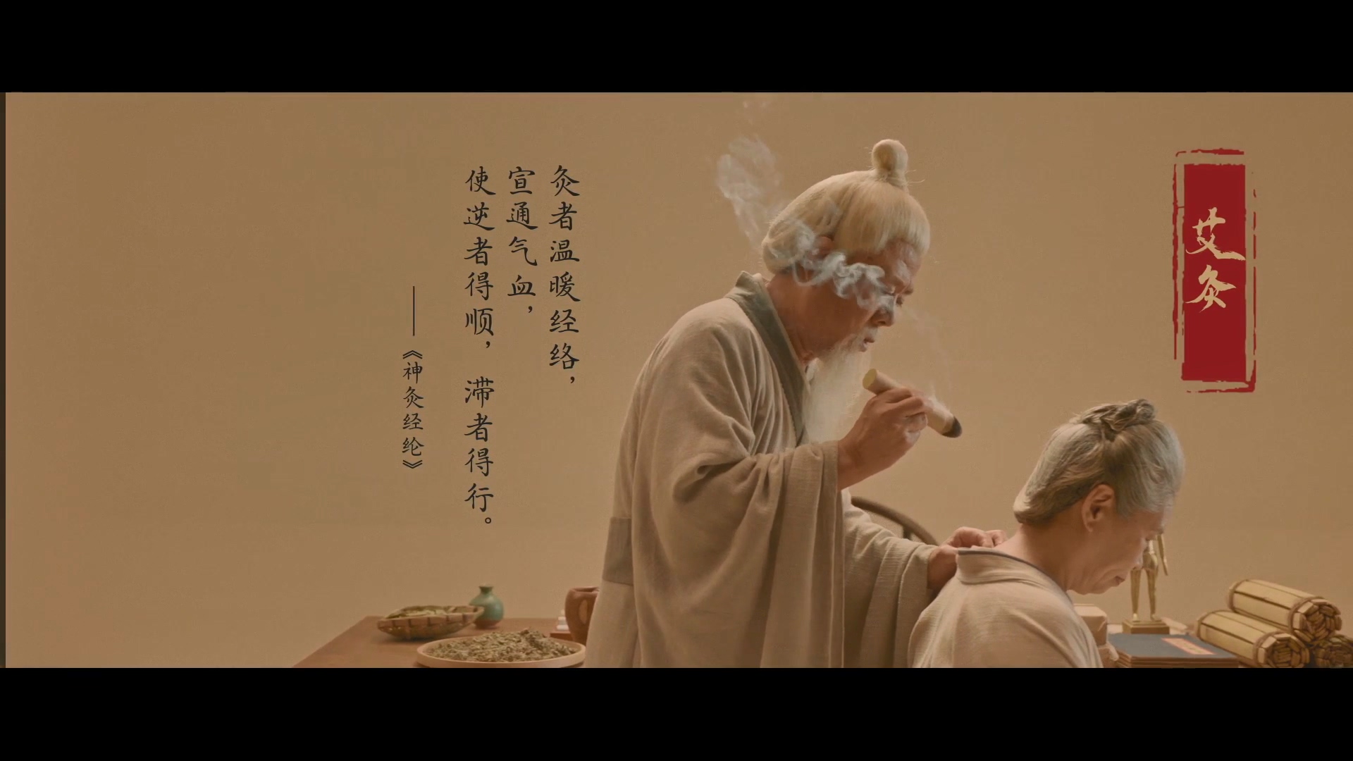 淡水文化