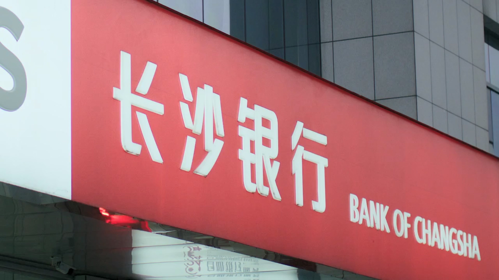淡水文化