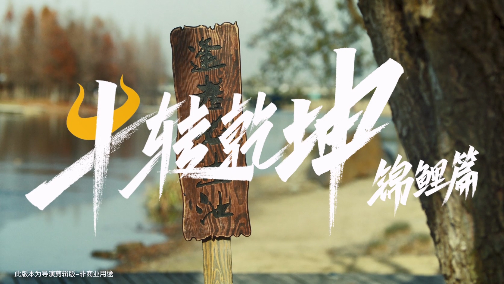 淡水文化
